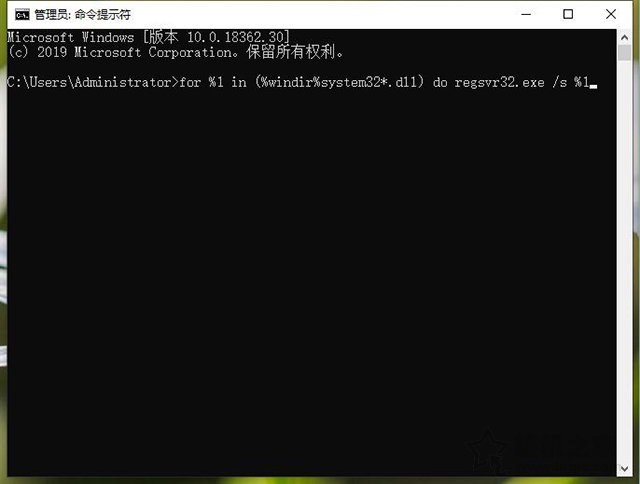 Win10系统应用程序无法正常启动0xc0000142错误的解决方法