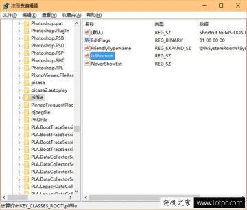 win10右键开始菜单没反应解决办法