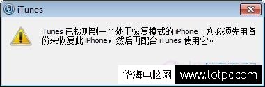 itunes