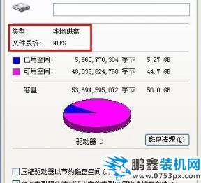 fat32和ntfs