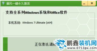 win7