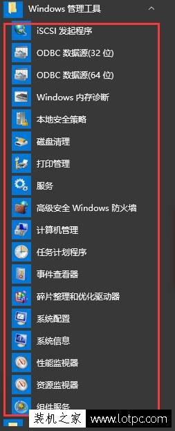 Win10系统自带应用程序怎么查看 如何查看Win10系统自带应用程序