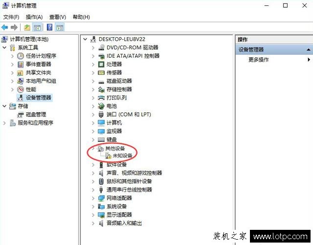 Win10电脑打开移动硬盘或者U盘要求格式化怎么办？