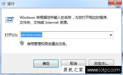 Win7系统安全警报如何关掉 Win7电脑中安全警报关闭方法