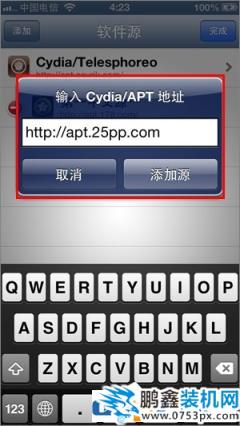 Cydia无法加载怎么办？Cydia加载失败故障的解决方法