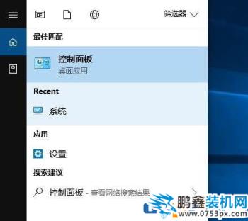 win10电脑点关机后又开机是什么原因？