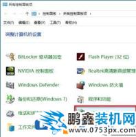 win10电脑点关机后又开机是什么原因？