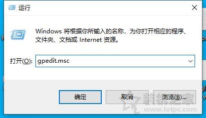 Win10图标小盾牌怎么去掉？彻底去掉Win10图标小盾牌的方法