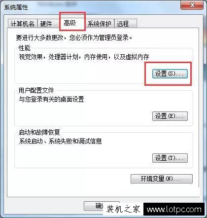 DNF卡屏但是还有声音怎么办？win7系统dnf卡屏解决方法