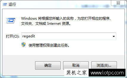 Win7 IE无法修改默认主页怎么办？解决IE浏览器主页无法修改主页