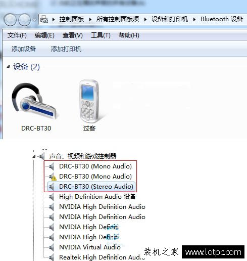 Win7系统怎么切换双声卡 Win7系统切换双声卡的方法介绍