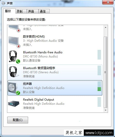 Win7系统怎么切换双声卡 Win7系统切换双声卡的方法介绍