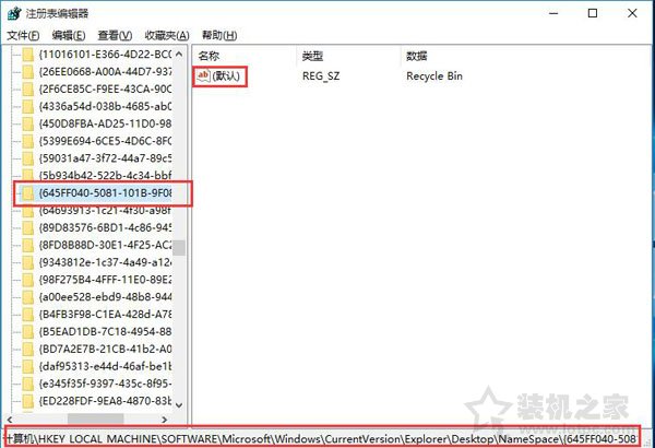 回收站被清空了怎么找回文件？Win10系统回收站误删文件怎么恢复？