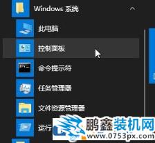 win10有没有开关机声音吗？教你win10添加开关机音的方法