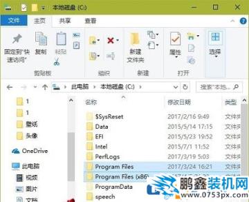 win10系统安装应用以后桌面没有图标是为什么？