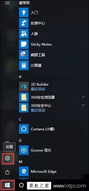 Win10电脑是如何恢复还原出厂设置？Win10系统恢复出厂设置的方法