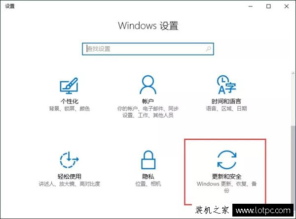 Win10电脑是如何恢复还原出厂设置？Win10系统恢复出厂设置的方法