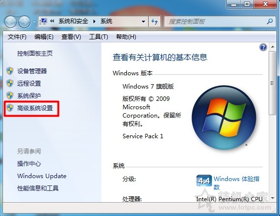 Win7系统提示com surrogate 已停止工作的解决方法