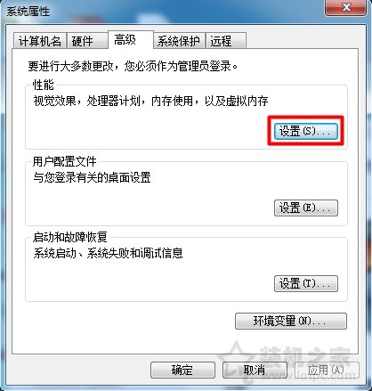 Win7系统提示com surrogate 已停止工作的解决方法