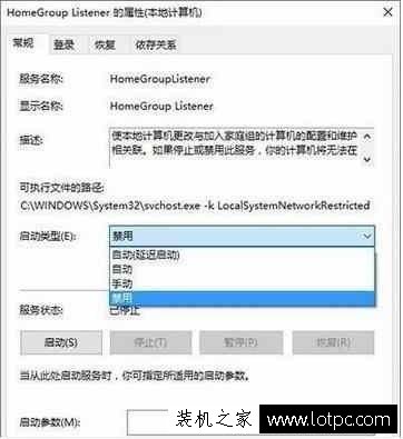 Win10系统关闭这几个设置，可以让系统变得更快！