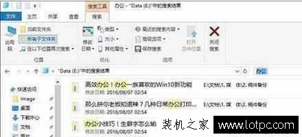 Win10系统关闭这几个设置，可以让系统变得更快！