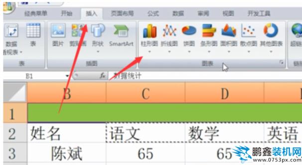 基本操作技巧