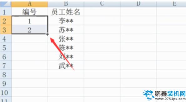 excel表格的基本操作