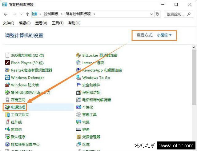 怎么才能让电脑按关机键不关机？让电脑主机上关机键失效的方法