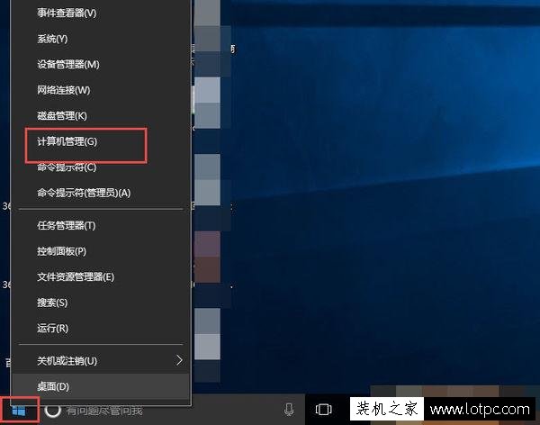 Win10怎样设置电脑自动连接网络？Win10设置开机自动连接网络的方法