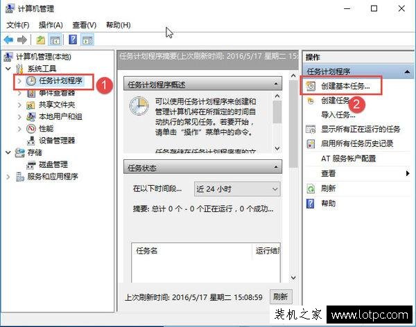 Win10怎样设置电脑自动连接网络？Win10设置开机自动连接网络的方法