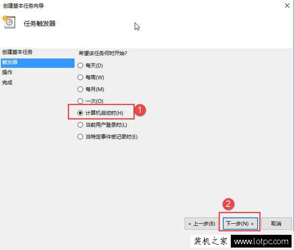 Win10怎样设置电脑自动连接网络？Win10设置开机自动连接网络的方法