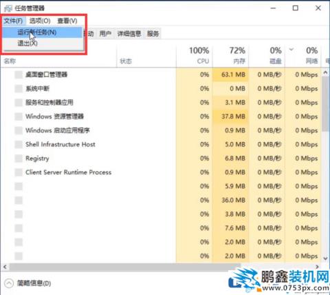 win10电脑屏幕卡死鼠标不能动怎么办？