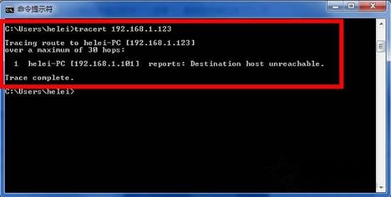Win7系统tracert命令怎么用？Win7系统tracert命令使用详解