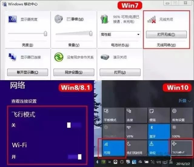 电脑不能联网了怎么办？Win10系统下无法连接网络的最全解决攻略