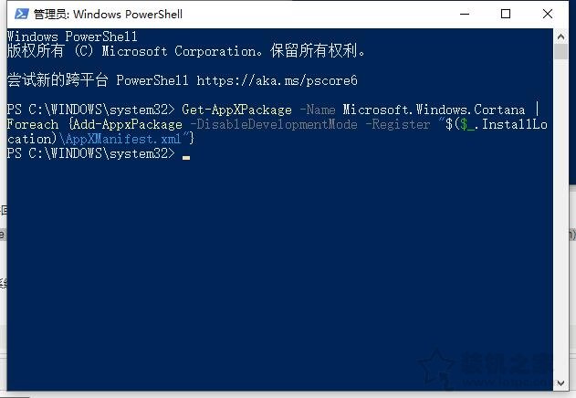 Win10系统左下角搜索框无法搜索本地应用或无反应的解决方法