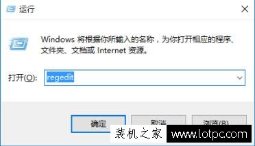 Win10系统使用CAD无法直接拖拽打开文件的解决方法