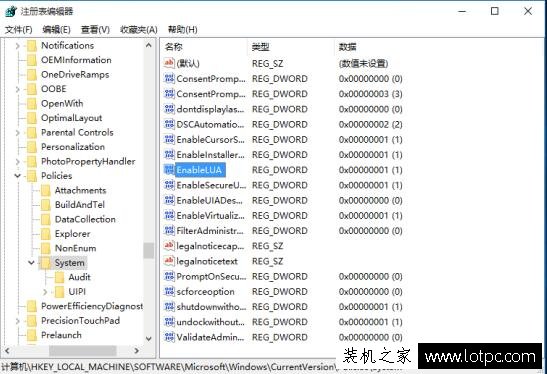 Win10系统使用CAD无法直接拖拽打开文件的解决方法