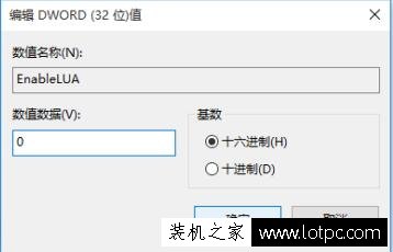 Win10系统使用CAD无法直接拖拽打开文件的解决方法