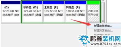 固态硬盘