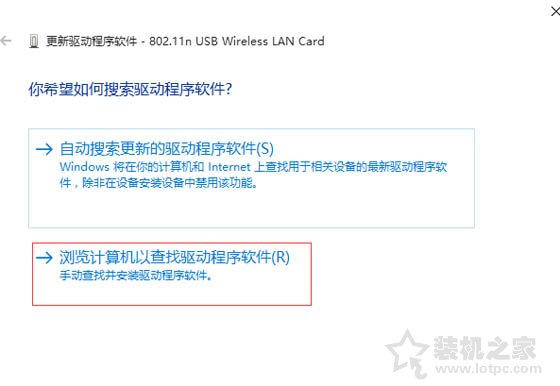 Win10不支持承载网络怎么办？无线网卡不支持承载网络解决方法