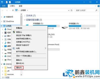 win10系统安装ae软件失败的解决方法 win10装AE失败怎么办？