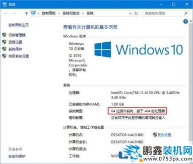 win10系统安装ae软件失败的解决方法 win10装AE失败怎么办？