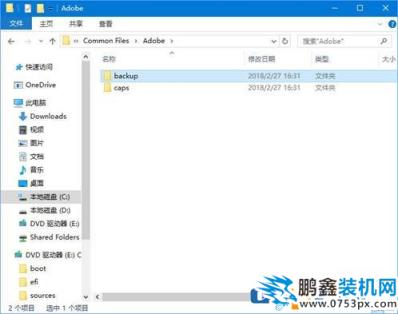 win10系统安装ae软件失败的解决方法 win10装AE失败怎么办？