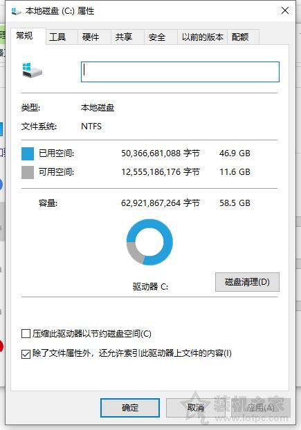 Win10系统提示WerFault.exe应用程序错误怎么办 亲测有效解决方法