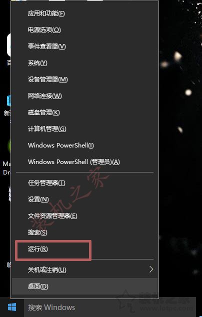 如何清理Win10应用商店缓存？Win10系统应用商店缓存过大解决方法