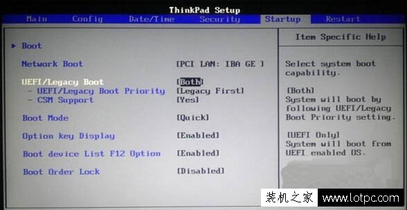 重装Win7系统后出现错误提示all boot options are tried解决方法