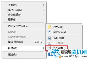 电脑发送桌面快捷方式找不见了怎么解决？