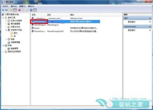 Win7系统下如何设置权限 Win7设置最高管理权限方法