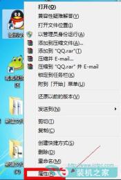 Win7系统下如何设置权限 Win7设置最高管理权限方法