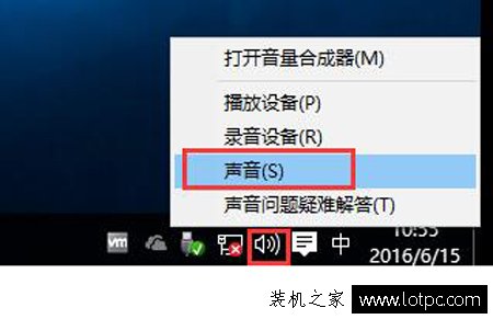 Win10系统怎么关闭系统提示音 Win10电脑怎么取消电脑的开关机声音